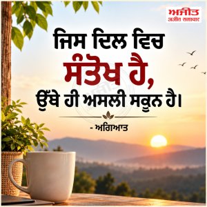 ⭐️ਮਾਣਕ ਮੋਤੀ ⭐️