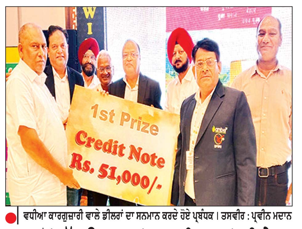 400 ਤੋਂ ਵੱਧ ਉਤਪਾਦਾਂ ਨਾਲ ਕਿਸਾਨਾਂ ਦੀ ਸੇਵਾ ਕਰ ਰਹੀ ਅੰਬਰ ਕਰੋਪ ਸਾਇੰਸ-ਸੁਨੀਲ ਗੁਪਤਾ