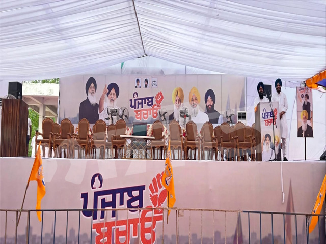 ਲੋਪੋਕੇ ਵਿਖੇ ਸ਼੍ਰੋਮਣੀ ਅਕਾਲੀ ਦਲ (ਬ) ਦੀ 'ਪੰਜਾਬ ਬਚਾਓ ਰੈਲੀ' ਅੱਜ