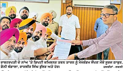 ਮੁੱਖ ਚੋਣ ਕਮਿਸ਼ਨਰ ਗਿਆਨੇਸ਼ ਕੁਮਾਰ ਦੀ ਗ੍ਰਿਫ਼ਤਾਰੀ ਦੀ ਮੰਗ ਨੂੰ ਲੈ ਕੇ ਕਾਂਗਰਸ ਨੇ ਡਿਪਟੀ ਕਮਿਸ਼ਨਰ ਦਫ਼ਤਰ ਅੱਗੇ ਦਿੱਤਾ ਵਿਸ਼ਾਲ ਰੋਸ ਧਰਨਾ