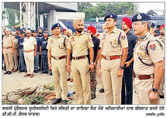 ਲਵਲੀ ਯੂਨੀਵਰਸਿਟੀ ਦੀ ਭੰਨਤੋੜ ਕਰਨ ਵਾਲੇ ਕਾਨੂੰਨ ਹੱਥੋਂ ਨਹੀਂ ਬਚਣਗੇ-ਡੀ.ਜੀ.ਪੀ.