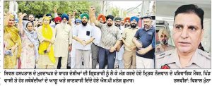 ਕਾਰਵਾਈ ਨੂੰ ਲੈ ਕੇ ਮ੍ਰਿਤਕ ਨੌਜਵਾਨ ਦੇ ਪਰਿਵਾਰ, ਪਿੰਡ ਵਾਸੀ ਤੇ ਜਥੇਬੰਦੀਆਂ ਦੇ ਆਗੂਆਂ ਨੇ ਮੁਰਦਾਘਰ ਦੇ ਬਾਹਰ ਲਗਾਇਆ ਧਰਨਾ