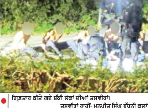 ਆਰ . ਏ . ਐੱਫ . ਫੇਅਰਫੋਰਡ ਮਾਮਲੇ ਵਿਚ ਗ੍ਰਿਫ਼ਤਾਰ ਪੰਜੇ ਵਿਅਕਤੀ ਲੰਡਨ ਦੇ ਰਹਿਣ ਵਾਲੇ ਬਰਤਾਨਵੀ ਨਾਗਰਿਕ
