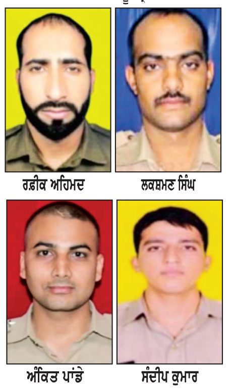 ਸੀ.ਆਈ.ਐਸ.ਐਫ਼. ਦੇ ਜਵਾਨ ਵਲੋਂ 4 ਸਾਥੀਆਂ ਦੀ ਗੋਲੀਆਂ ਮਾਰ ਕੇ ਹੱਤਿਆ