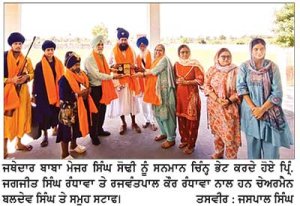 ਜਥੇ: ਬਾਬਾ ਮੇਜਰ ਸਿੰਘ ਸੋਢੀ ਦਾ ਸੇਂਟ ਸੋਲਜ਼ਰ ਸੀਨੀ: ਸਟੱਡੀ ਸਕੂਲ ਫ਼ਤਹਿਪੁਰ ਵਿਖੇ ਸਨਾਮਾਨ
