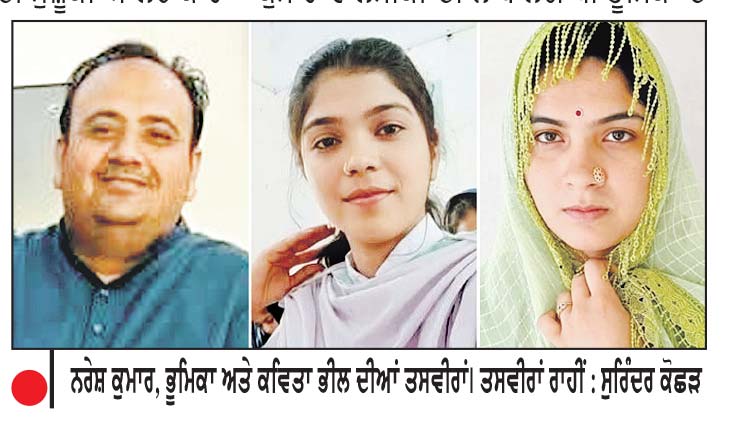 ਸਿੰਧ ’ਚ ਹਿੰਦੂ ਵਪਾਰੀ ਨਰੇਸ਼ ਕੁਮਾਰ ਦੀ ਗੋਲੀਆਂ ਮਾਰ ਕੇ ਹੱਤਿਆ