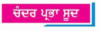 ਮਕੜਜਾਲਾਂ ਨਾਲ ਮਨੁੱਖ ਦਾ ਵਾਸਤਾ