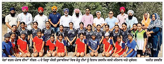 ਤੀਜੇ ਦਿਨ ਜ਼ਿਲ੍ਹਾ ਪੱਧਰੀ ਖੇਡਾਂ ’ਚ ਖਿਡਾਰੀਆਂ ਨੇ ਜੋਸ਼ ਤੇ ਉਤਸ਼ਾਹ ਨਾਲ ਹਿੱਸਾ ਲਿਆ
