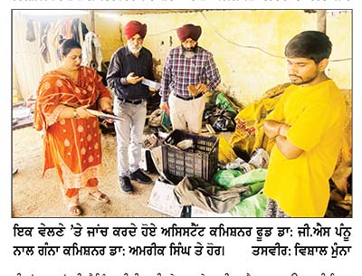 ਫੂਡ ਸੇਫਟੀ ਟੀਮ ਨੇ ਚਲਾਈ ਵੱਡੀ ਚੈਕਿੰਗ ਮੁਹਿੰਮ