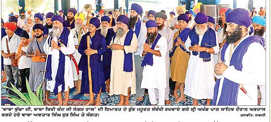 ਬਾਬਾ ਬੁੱਢਾ ਸਾਹਿਬ ਜੀ ਦੇ ਸਾਲਾਨਾ ਜੋੜ ਮੇਲੇ ਵਾਸਤੇ ‘ਬਾਬਾ ਬੁੱਢਾ ਜੀ, ਬਾਬਾ ਬਿਧੀ ਚੰਦ ਜੀ ਲੰਗਰ ਹਾਲ’ ਦੀ ਨਵੀਂ ਬਣੀ ਇਮਾਰਤ ਦਾ ਉਦਘਾਟਨ ਭਲਕੇ