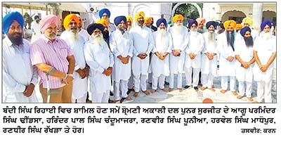 ਬੰਦੀ ਸਿੰਘ ਰਿਹਾਈ ਮਾਰਚ ’ਚ ਵੱਖ-ਵੱਖ ਕਿਸਾਨ ਜਥੇਬੰਦੀਆਂ ਨੇ ਕੀਤੀ ਸ਼ਮੂਲੀਅਤ