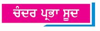 ਮਕੜਜਾਲਾਂ ਨਾਲ ਮਨੁੱਖ ਦਾ ਵਾਸਤਾ