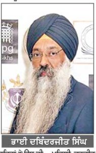 ਬਰਤਾਨਵੀ ਸਰਕਾਰ ’ ਤੇ ਜਗਤਾਰ ਸਿੰਘ ਜੌਹਲ ਦੀ ਦੇਸ਼ ਵਾਪਸੀ ਲਈ ਦਬਾਅ