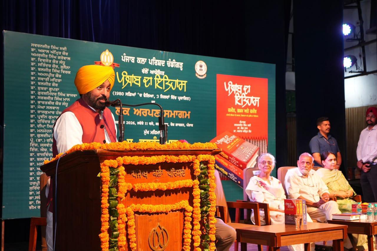 ਮੁੱਖ ਮੰਤਰੀ ਭਗਵੰਤ ਸਿੰਘ ਮਾਨ ਵਲੋਂ ਪੰਜਾਬ ਕਲਾ ਪ੍ਰੀਸ਼ਦ, ਚੰਡੀਗੜ੍ਹ ਵਲੋਂ ਕਰਵਾਏ ਗਏ ਵਿਸ਼ੇਸ਼ ਸਮਾਗਮ ਵਿਚ ਸ਼ਿਰਕਿਤ