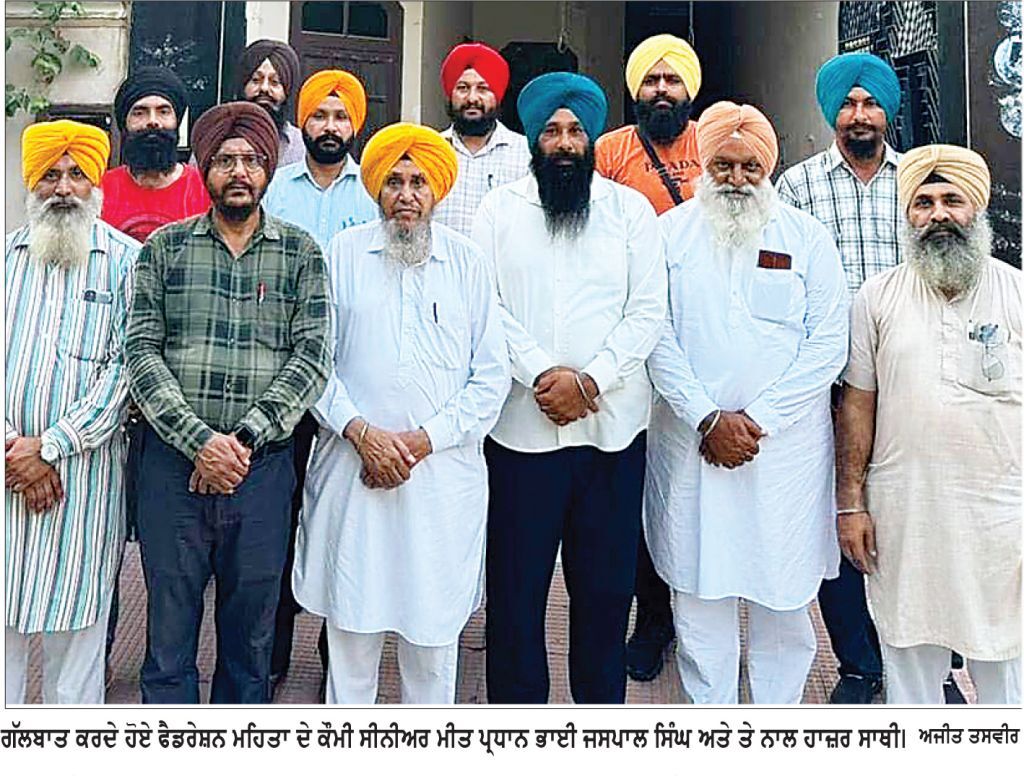 ਫੂਡ ਸੇਫਟੀ ਅਫਸਰ ਨੂੰ ਤੁਰੰਤ ਬਹਾਲ ਕੀਤਾ ਜਾਵੇ - ਭਾਈ ਜਸਪਾਲ ਸਿੰਘ