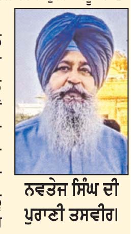 ਸਾਬਕਾ ਸਰਪੰਚ ਦੀ ਗੋਲੀਆਂ ਮਾਰ ਕੇ ਹੱਤਿਆ