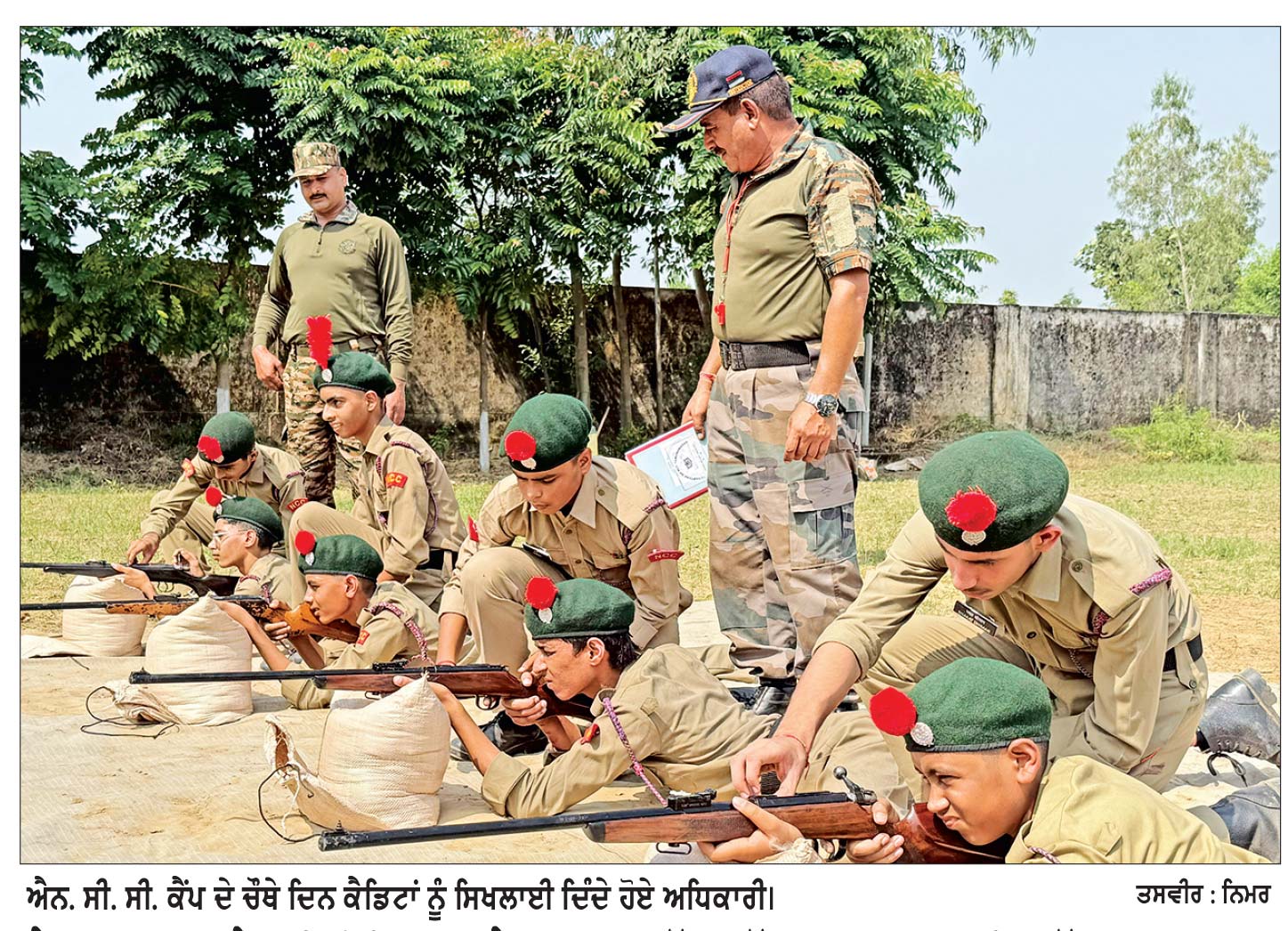 ਐਨ. ਸੀ. ਸੀ. ਕੈਂਪ ਦੇ ਚੌਥੇ ਦਿਨ ਕੈਡਿਟਾਂ ਨੂੰ ਵੱਖ- ਵੱਖ ਤਕਨੀਕਾਂ ਬਾਰੇ ਦਿੱਤੀ ਜਾਣਕਾਰੀ