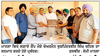 ਮੋਤਾ ਸਿੰਘ ਧਰਮਸ਼ਾਲਾ ’ਚ ਹੱਡੀਆਂ ਤੇ ਜੋੜਾਂ ਦਾ ਮੁਫ਼ਤ ਜਾਂਚ ਕੈਂਪ ਲਗਾਇਆ