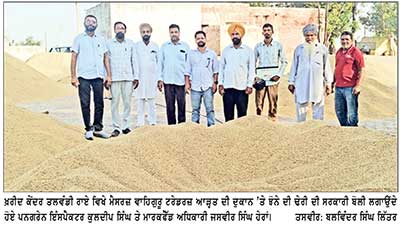 ਖ਼ਰੀਦ ਕੇਂਦਰ ਤਲਵੰਡੀ ਰਾਏ ਵਿਖੇ ਝੋਨੇ ਦੀ ਸਰਕਾਰੀ ਖ਼ਰੀਦ ਸ਼ੁਰੂ