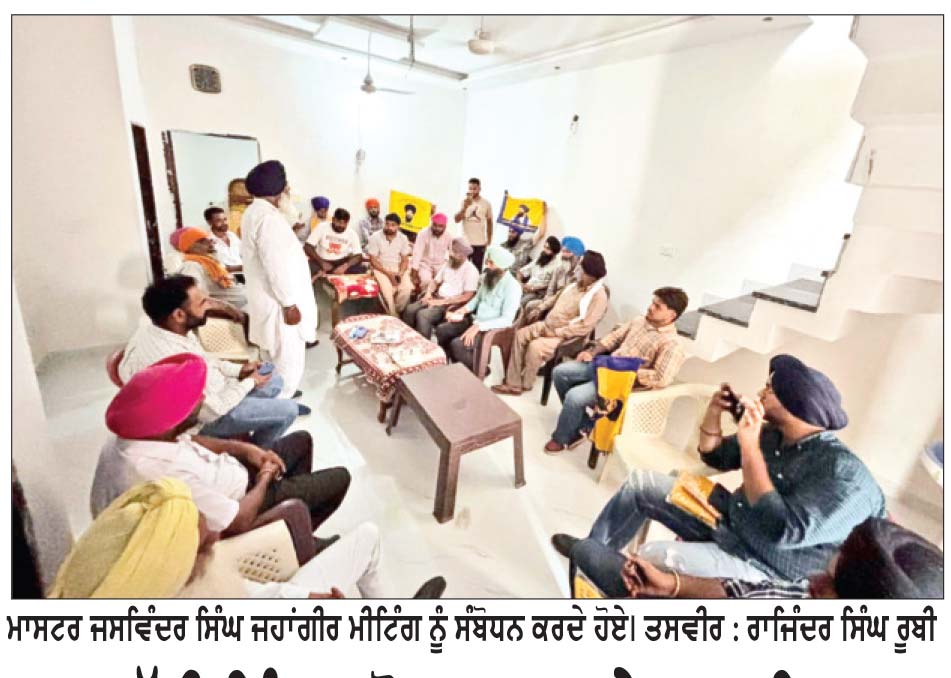 ਸਰਹੱਦੀ ਪਿੰਡ ਧਨੋਆ ਖੁਰਦ ਦੇ 20 ਪਰਿਵਾਰ ਅਕਾਲੀ ਦਲ ‘ਵਾਰਿਸ ਪੰਜਾਬ ਦੇ’ ਵਿਚ ਸ਼ਾਮਿਲ