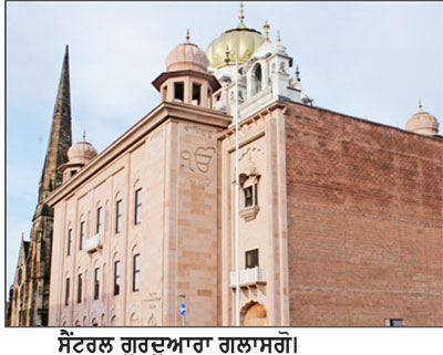 ਗਲਾਸਗੋ ਦੀ ਸੰਗਤ ਸ੍ਰੀ ਗੁਰੂ ਗ੍ਰੰਥ ਸਾਹਿਬ ਜੀ ਦੇ ਪੁਰਾਤਨ ਹੱਥ - ਲਿਖਤ ਸਰੂਪ ਦੇ ਕਰੇਗੀ ਦਰਸ਼ਨ