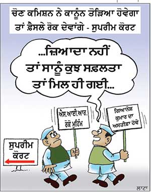 ਚੋਣ ਕਮਿਸ਼ਨ ਨੇ ਕਾਨੂੰਨ ਤੋੜਿਆ ਹੋਵੇਗਾ ਤਾਂ ਫ਼ੈਸਲੇ ਰੋਕ ਦੇਵਾਂਗੇ - ਸੁਪਰੀਮ ਕੋਰਟ