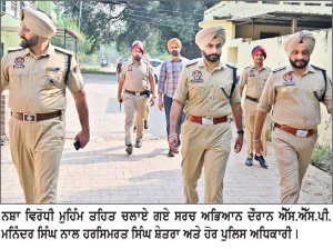 ਨਸ਼ਿਆਂ ਵਿਰੁੱਧ ਮੁਹਿੰਮ ਤਹਿਤ ਰੂਪਨਗਰ ਪੁਲਿਸ ਵਲੋਂ ਪਿੰਡ ਬਹਿਰਾਮਪੁਰ ਵਿਚ ਕਾਸੋ ਮੁਹਿੰਮ