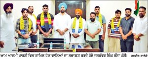 ਪੱਟੀ ਹਲਕੇ ਦੇ ਪਿੰਡ ਲੌਹਕਾ ਕਲਾਂ ਤੋਂ ਅਕਾਲੀ ਦਲ ਤੇ ਕਾਂਗਰਸ ਨੂੰ ਵੱਡਾ ਝਟਕਾ