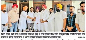 ਗੋਰਾ ਸ਼ਾਹ ਮੀਆਂਵਿੰਡ ਰਾਜੀਵ ਗਾਂਧੀ ਪੰਚਾਇਤੀ ਰਾਜ ਸੰਗਠਨ ਦੇ ਬਲਾਕ ਜਲਾਲਾਬਾਦ ਦੇ ਪ੍ਰਧਾਨ ਨਿਯੁਕਤ