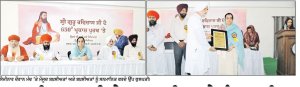 ਗੁਰੂ ਰਵਿਦਾਸ ਜੀ ਦੇ ਪ੍ਰਕਾਸ਼ ਦਿਹਾੜੇ ਨੂੰ ਸਮਰਪਿਤ ਅਕਾਲ ਯੂਨੀਵਰਸਿਟੀ ਵਿਖੇ ਸੂਬਾ ਪੱਧਰੀ ਸੈਮੀਨਾਰ
