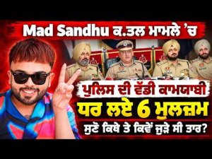 First Death Anniversary of Rajvir Jawanda ‘‘ਸੁਰਾਂ ਦੀ ਗੂੰਜ ਬਣ ਚੇਤਿਆਂ ’ਚ ਵਸਿਆ ਰਹੇਗਾ Rajvir Jawanda ’’