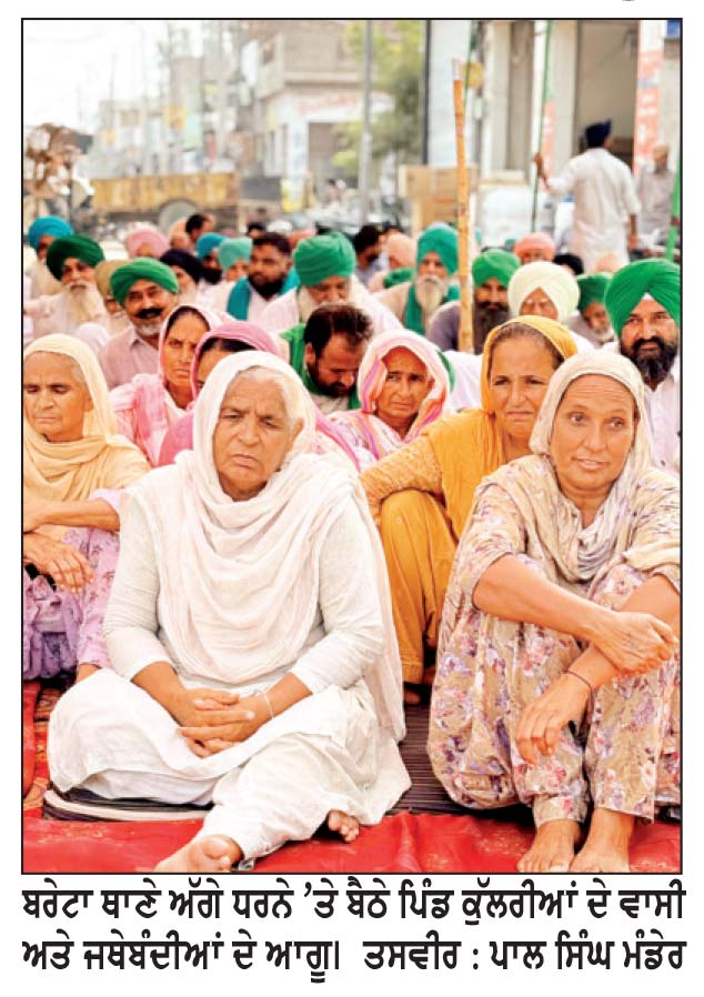 ਦੁਕਾਨਦਾਰ ਦੀ ਕੁੱਟਮਾਰ ਦੇ ਦੋਸ਼ੀ ਗ੍ਰਿਫ਼ਤਾਰ ਨਾ ਹੋਣ ’ਤੇ ਥਾਣੇ ਅੱਗੇ ਧਰਨਾ ਲਗਾਇਆ