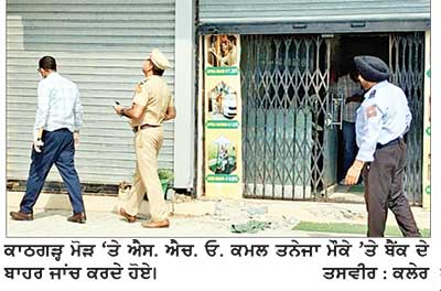 ਕਾਠਗੜ੍ਹ ਮੋੜ ’ਤੇ ਮੈਡੀਕਲ ਸਟੋਰ ’ਚ ਚੋਰੀ