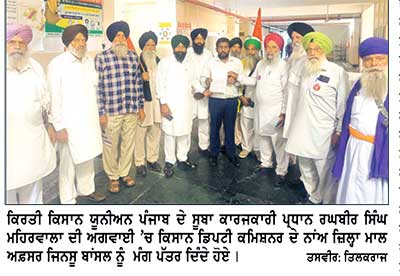 ਮੰਡੀਆਂ ’ਚ ਝੋਨਾ ਘੱਟ ਰੇਟ ’ਤੇ ਵਿਕਣ ਦੇ ਮਾਮਲੇ ਦੀ ਜਾਂਚ ਕਰਵਾਈ ਜਾਵੇ-ਰਘਬੀਰ ਸਿੰਘ ਮਹਿਰਵਾਲਾ