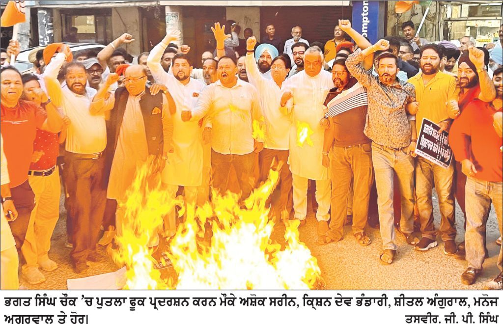ਭ੍ਰਿਸ਼ਟਾਚਾਰ ਦੇ ਦੋਸ਼ਾਂ ਨੂੰ ਲੈ ਕੇ ਜਲੰਧਰ ਭਾਜਪਾ ਵਲੋਂ ਪੰਜਾਬ ਸਰਕਾਰ ਖ਼ਿਲਾਫ਼ ਪੁਤਲਾ ਫੂਕ ਪ੍ਰਦਰਸ਼ਨ