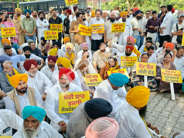 'ਆਪ' ਪੰਜਾਬ ਵਲੋਂ ਚੋਣ ਕਮਿਸ਼ਨ ਦਫਤਰ ਨੇੜੇ ਧਰਨਾ