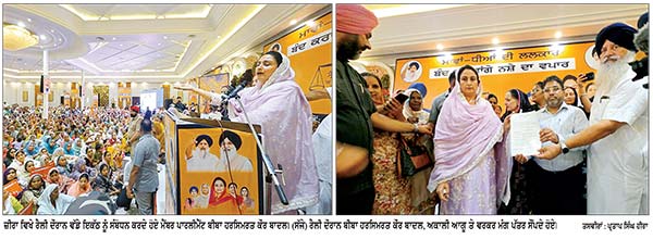 ਕਿਹਾ, ਮਹਿਲਾ ਡੀ.ਜੀ.ਪੀ. ਲਗਾ ਕੇ ਨਸ਼ਾ ਤਸਕਰਾਂ ਨੂੰ 5 ਮਹੀਨਿਆਂ ’ਚ ਸੁੱਟਾਂਗੇ ਜੇਲ੍ਹ ਵਿਚ