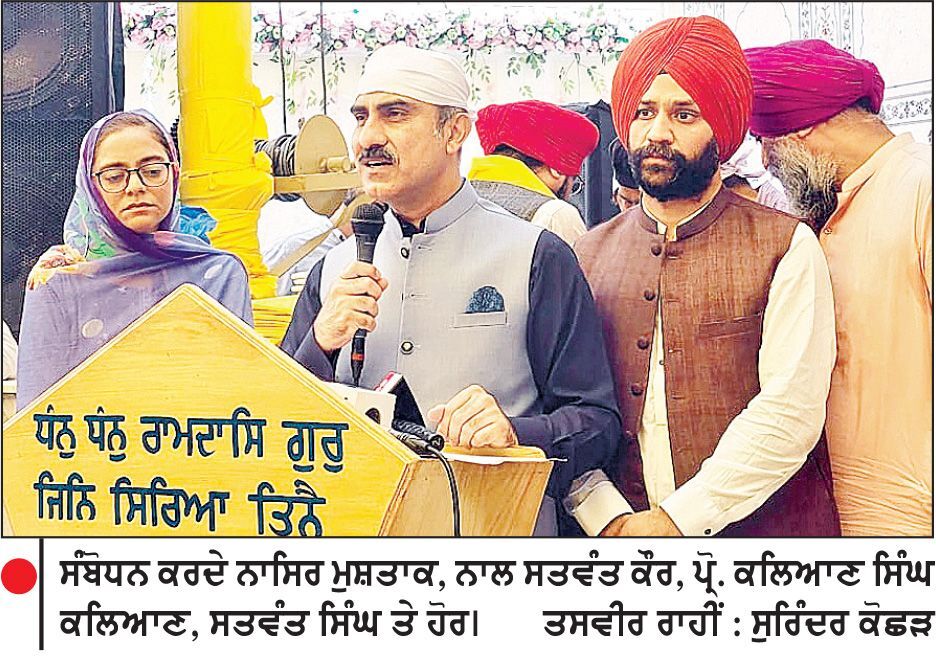 ਲਾਹੌਰ ਵਿਖੇ ਗੁਰੂ ਰਾਮਦਾਸ ਜੀ ਦਾ ਪ੍ਰਕਾਸ਼ ਪੁਰਬ ਮਨਾਇਆ