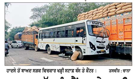 ਸਟਾਫ਼ ਬੱਸ ਨੂੰ ਕੈਂਟਰ ਨੇ ਮਾਰੀ ਟੱਕਰ, ਦੋਵੇਂ ਵਾਹਨ ਨੁਕਸਾਨੇ