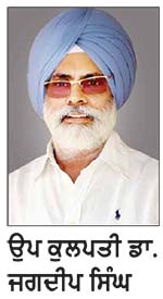 ਮਜ਼ਬੂਤ ਹੁੰਦੇ ਜਾ ਰਹੇ ਖੋਜ ਸੱਭਿਆਚਾਰ ਅਤੇ ਅਕਾਦਮਿਕ ਮਾਹੌਲ ਦਾ ਸਪੱਸ਼ਟ ਪ੍ਰਮਾਣ ਹੈ ਇਹ ਪ੍ਰਾਪਤੀ-ਡਾ. ਜਗਦੀਪ ਸਿੰਘ