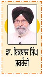 ਕਿਰਦਾਰ