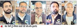 ਸਰੀ ਸਿਟੀ ਚੋਣਾਂ : ਕੰਜ਼ਰਵੇਟਿਵ ਪਾਰਟੀ ਦੇ ਹੱਕ ਵਿਚ ਚੋਣ ਰੈਲੀ ਦੌਰਾਨ ਵੱਡੀ ਗਿਣਤੀ ਸਮਰਥਕਾਂ ਨੇ ਕੀਤੀ ਸ਼ਿਰਕਤ