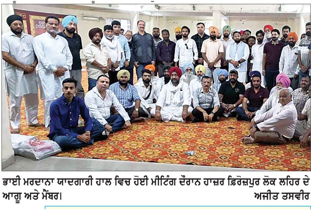 ਫ਼ੂਡ ਸੇਫਟੀ ਅਧਿਕਾਰੀ ਅਭਿਨਵ ਖੋਸਲਾ ਦੀ ਬਹਾਲੀ ਫ਼ਿਰੋਜ਼ਪੁਰ ਲੋਕ ਲਹਿਰ ਦੀ ਜਿੱਤ, ਸਮਾਜਿਕ ਮੁੱਦਿਆਂ ’ਤੇ ਸੰਘਰਸ਼ ਰਹੇਗਾ ਜਾਰੀ - ਸਿੱਧੂ, ਅਰੋੜਾ