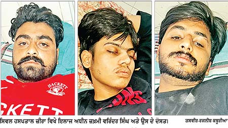 ਸੀ.ਆਈ.ਏ.ਸਟਾਫ ਜ਼ੀਰਾ ਦੀ ਗੱਡੀ ਵਿਆਹ ਦੇ ਕਾਰਡ ਵੰਡ ਰਹੇ ਦੋਸਤਾਂ ਦੇ ਮੋਟਰਸਾਈਕਲ ’ਤੇ ਚੜ੍ਹੀ,3 ਜ਼ਖ਼ਮੀ