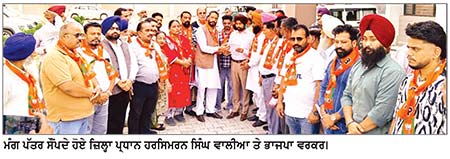 ਧਾਰੀਵਾਲ ਨਵਾਂ ਬੱਸ ਅੱਡਾ ਨੇੜੇ ਰਾਮਲੀਲਾ ਦੌਰਾਨ ਖੁੱਲ੍ਹੇ ਸ਼ਰਾਬ ਦੇ ਠੇਕੇ ਨੂੰ ਲੈ ਕੇ ਪ੍ਰਦਰਸ਼ਨ