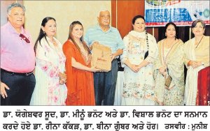 ਐਡਵਾਂਸਡ ਫਰਟੀਲਿਟੀ ਸਰਵਿਸ ਨੇ ‘ਨੀਮਾ’ ਮਹਿਲਾ ਫੋਰਮ ਲਈ ਕਰਵਾਇਆ ਨਰਾਤੇ ਵਿਸ਼ੇਸ਼ ਸਮਾਗਮ