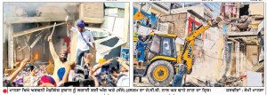 ਪਰਵਿੰਦਰ ਸਿੰਘ ਝੋਟਾ ਹੱਤਿਆ ਕਾਂਡ-ਮੁੱਖ ਮੁਲਜ਼ਮ ਗ੍ਰਿਫ਼ਤਾਰ
ਘਰ ਤੇ ਦੁਕਾਨ ’ਤੇ ਚੱਲਿਆ ਬੁਲਡੋਜ਼ਰ, ਲੋਕਾਂ ਨੇ ਦੁਕਾਨ ਦੀ ਭੰਨਤੋੜ ਕਰ ਕੇ ਲਗਾਈ ਅੱਗ