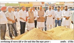 ਸੰਸਦ ਮੈਂਬਰ ਵਰੁਣ ਮੁਲਾਣਾ ਵਲੋਂ
ਨਾਰਾਇਣਗੜ੍ਹ ਅਨਾਜ ਮੰਡੀ ਦਾ ਦੌਰਾ