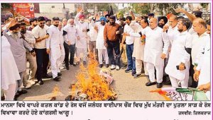 ਕਾਂਗਰਸੀ ਆਗੂਆਂ ਨੇ ਜਲੰਧਰ ਬਾਈਪਾਸ ਚੌਕ ’ਚ ਮੁੱਖ ਮੰਤਰੀ ਦਾ ਪੁਤਲਾ ਸਾੜ ਕੇ ਕੀਤਾ ਰੋਸ ਵਿਖਾਵਾ