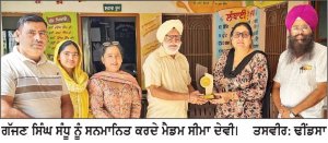 ਸਰਕਾਰੀ ਹਾਈ ਸਕੂਲ ਰਾਏਪੁਰ ਵਿਖੇ ਵਿਸ਼ਾ ਮਾਹਿਰ ਵਲੋਂ ਲੈਕਚਰ